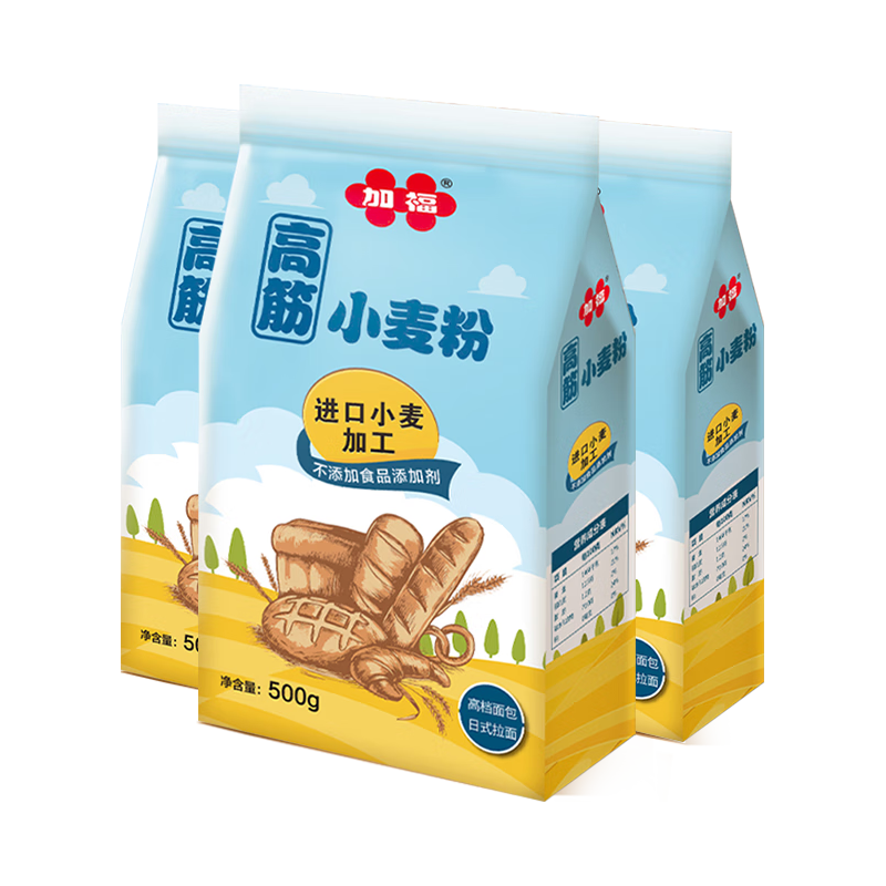  加福 高筋面粉