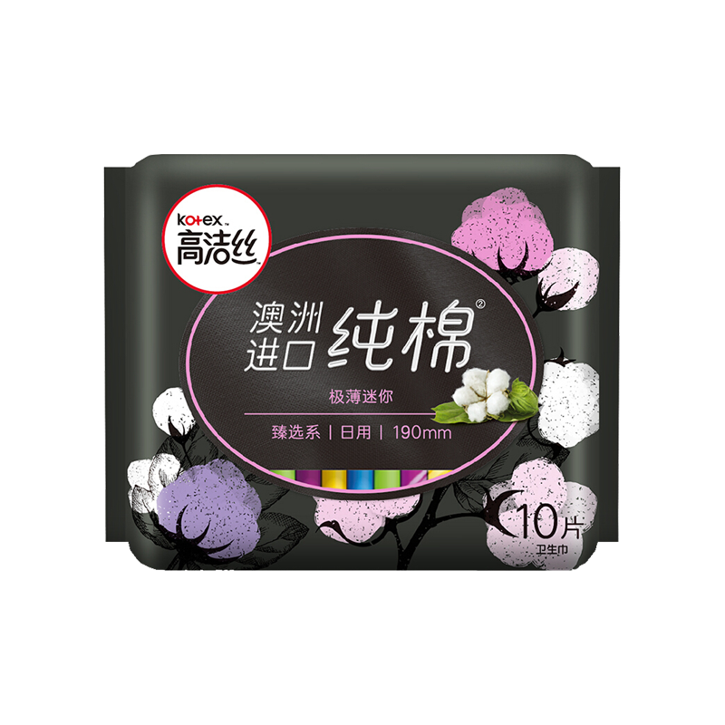  kotex/高洁丝 纯棉 女士护垫卫生巾  19cm*10片