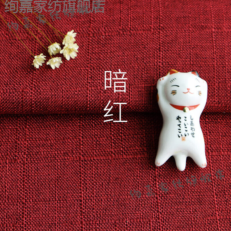 亚麻布料 棉麻沙发布料加厚粗麻素色遮光纯色窗帘桌布手工DIY老粗亚麻面料 绚嘉 竹节纹-