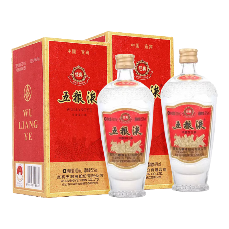  WULIANGYE/五粮液 商务宴请 浓香型白酒