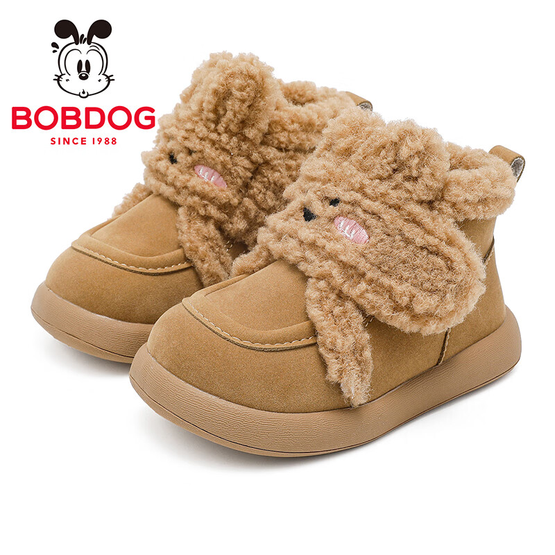 巴布豆（BOBDOG）童鞋女童冬季舒适保暖雪地靴2025小童加绒轻便靴子百搭时尚宝宝鞋 卡棕 26 适合脚长15.3cm