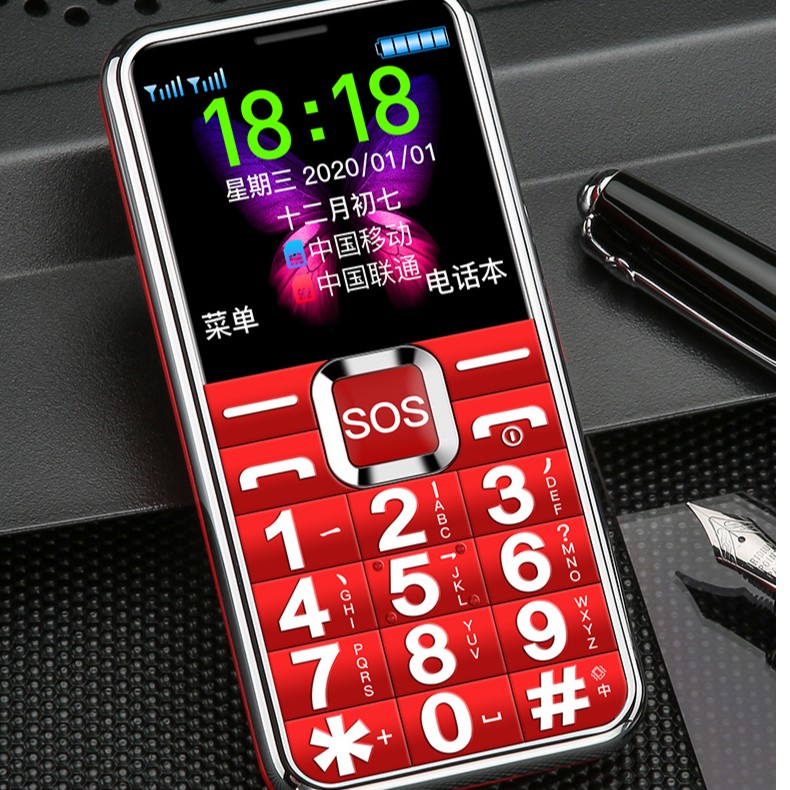 老年人手机老人机全网通4G功能机老年机超长待机大字体老年机