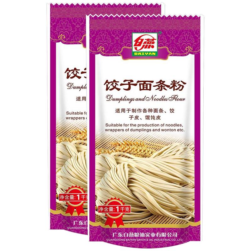  BAIYAN/白燕 中筋面粉
