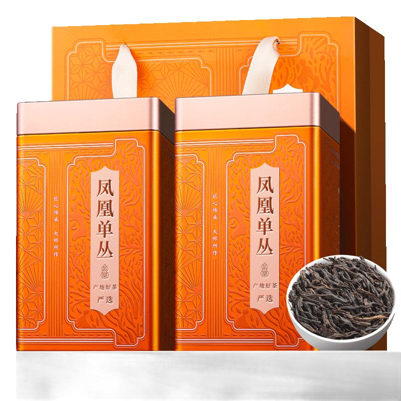 福茗源茶叶 凤凰单枞乌龙茶 特级鸭屎香2025新茶礼盒250g单丛茶叶礼盒 【精选4A特级】凤凰单枞125g*2罐
