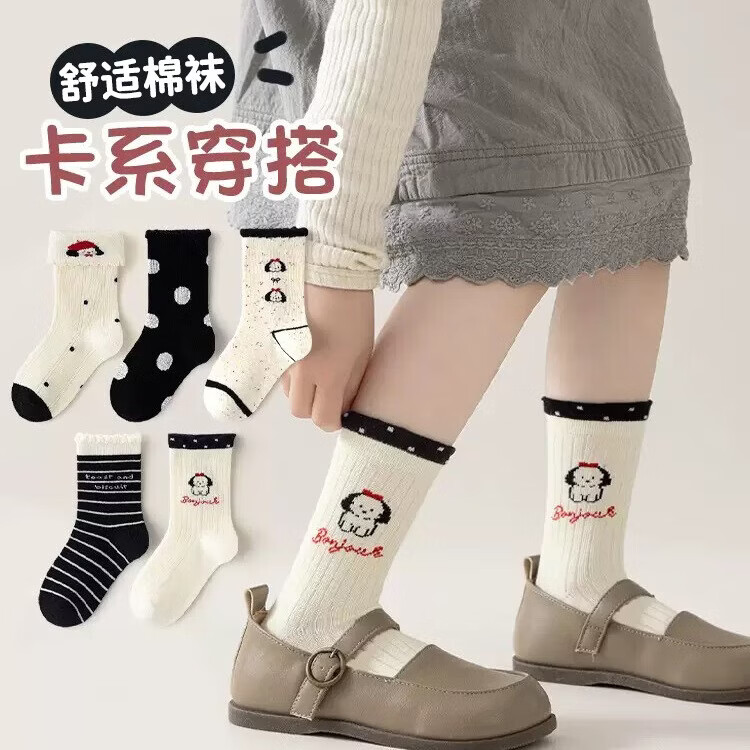 卡拉美拉 Caramella儿童袜子男童女童秋冬季棉袜亲肤透气中筒袜休闲可爱卡通袜 黑白甜心狗款5色 5双 9-12岁 (XL)