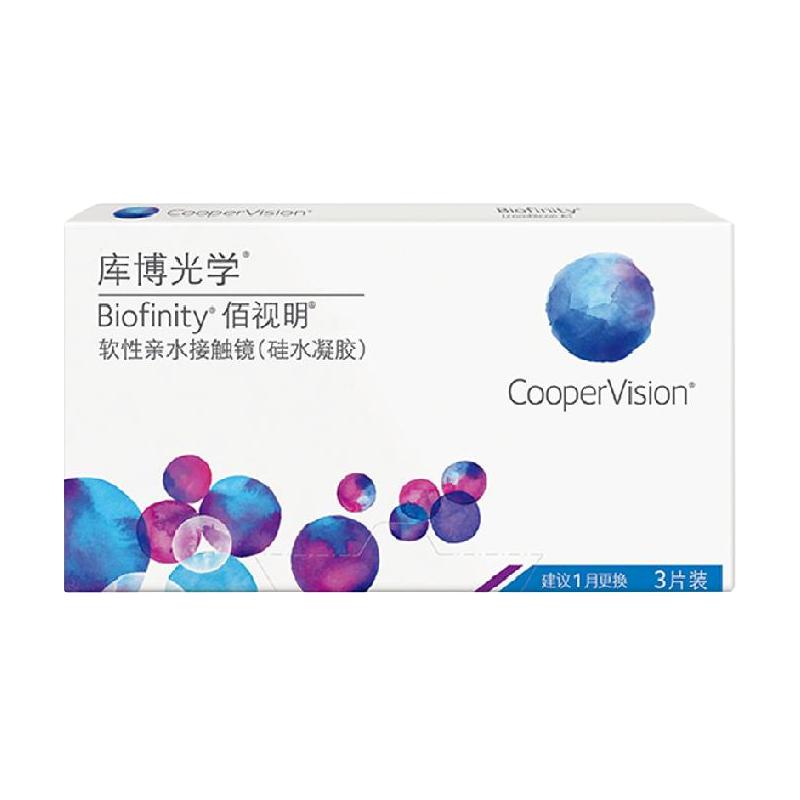 CooperVision 库博 佰视明 月抛透明隐形眼镜
