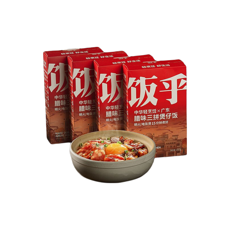 FUNHOU 饭乎 锅巴米饭6盒 1560g大分量速食自热米饭方便食品预制菜粥粉意面