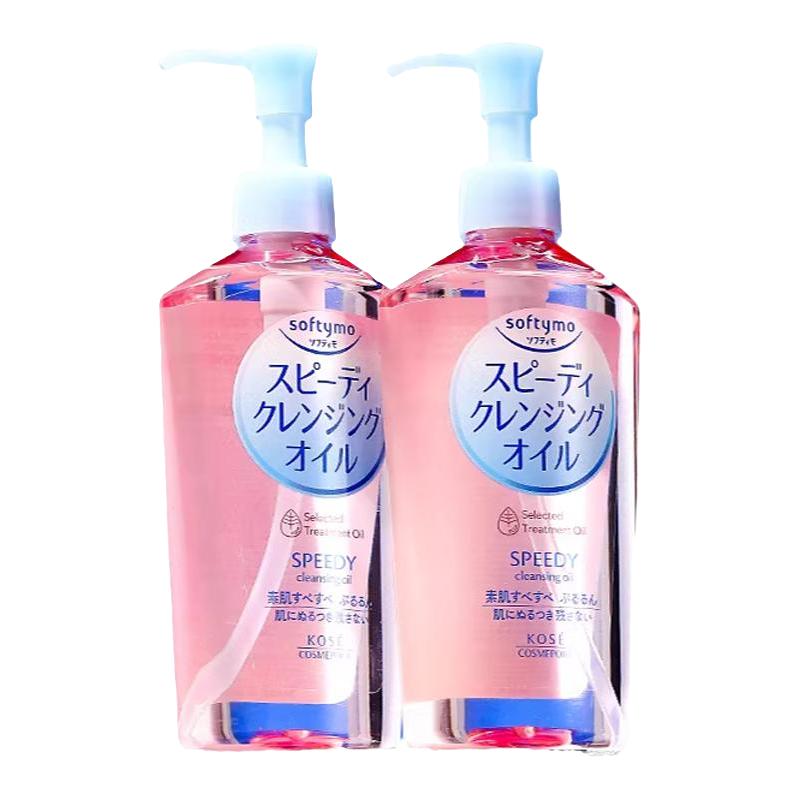 KOSE 高丝 softymo干湿两用型卸妆油