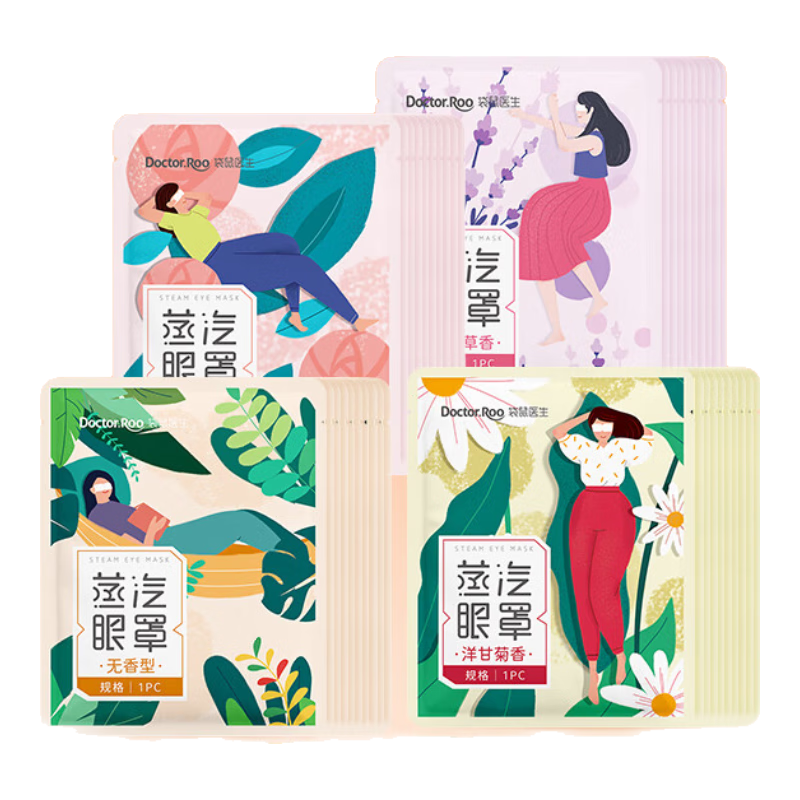 袋鼠医生 眼罩热敷蒸汽眼罩发热一次性睡眠眼罩淡花香无香男女学生遮光罩眼贴疲劳儿童成人青少年午休睡眠