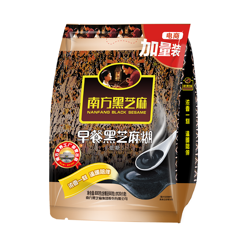 NANFANG BLACK SESAME 南方黑芝麻 低糖 早餐黑芝麻糊 800g