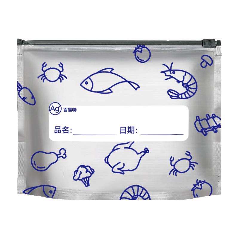 百易特家用铝箔保鲜膜食品级经济装保险膜加厚保鲜袋厨房冰箱密封袋 铝箔拉锁保鲜袋【10大+10中+10小】