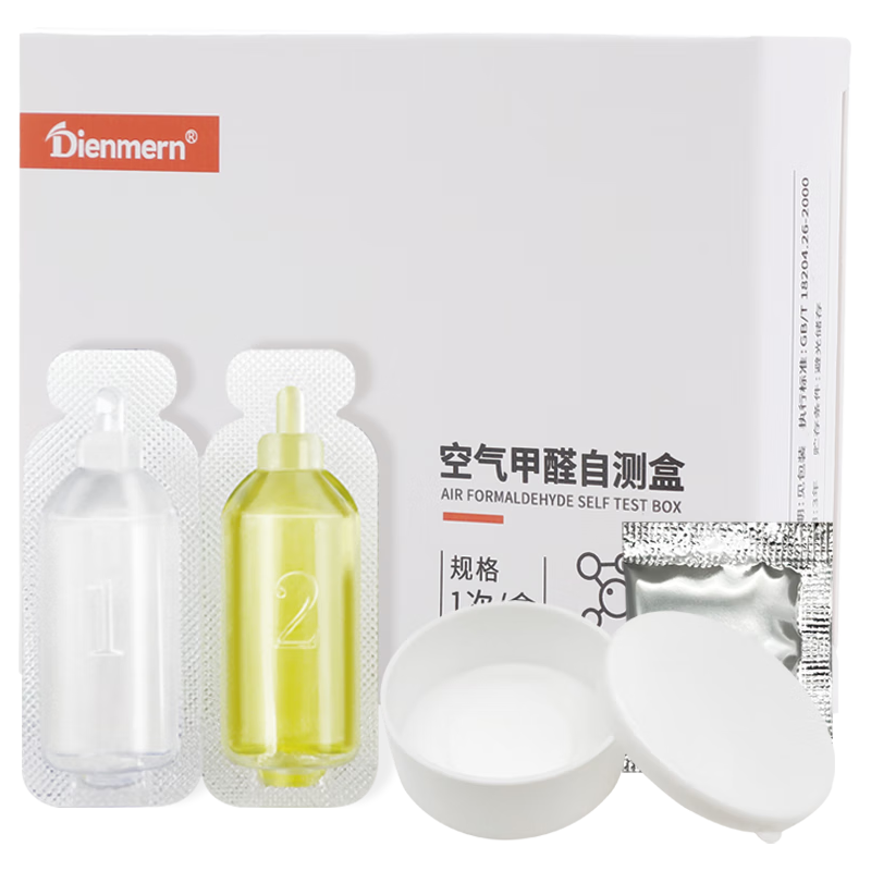 Dienmern 鼎盟 空气甲醛自测盒单盒装