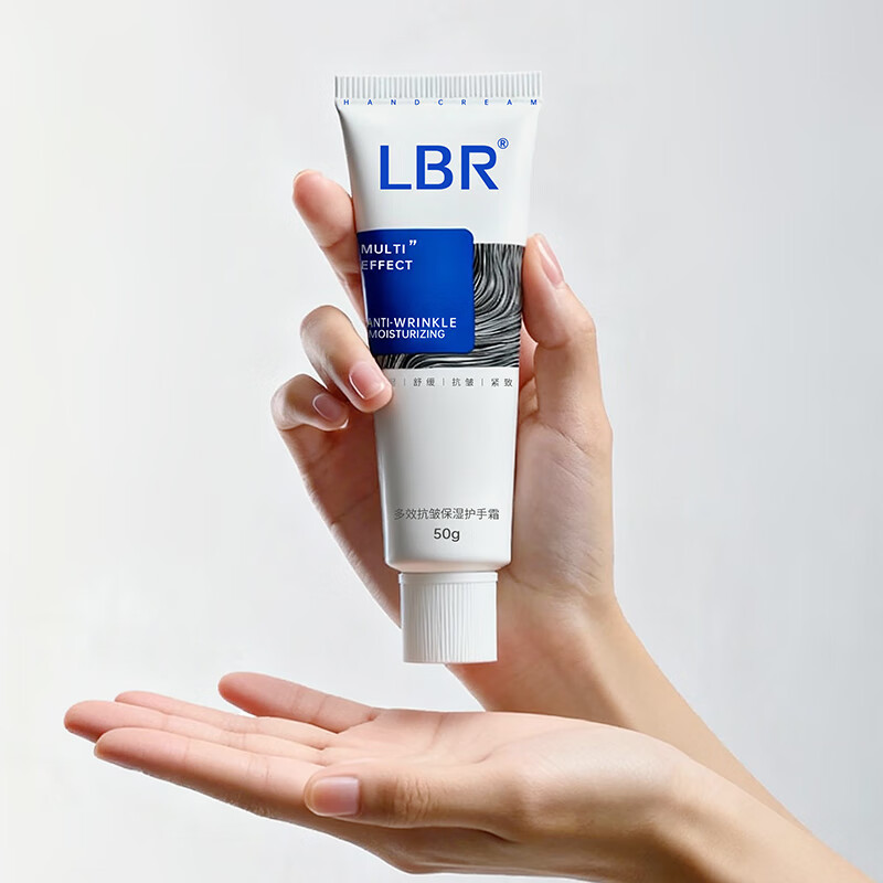 LBR多效护手霜滋润保湿防干防裂抗皱紧致淡化细纹秋冬舒缓留香50g 护手霜 50g