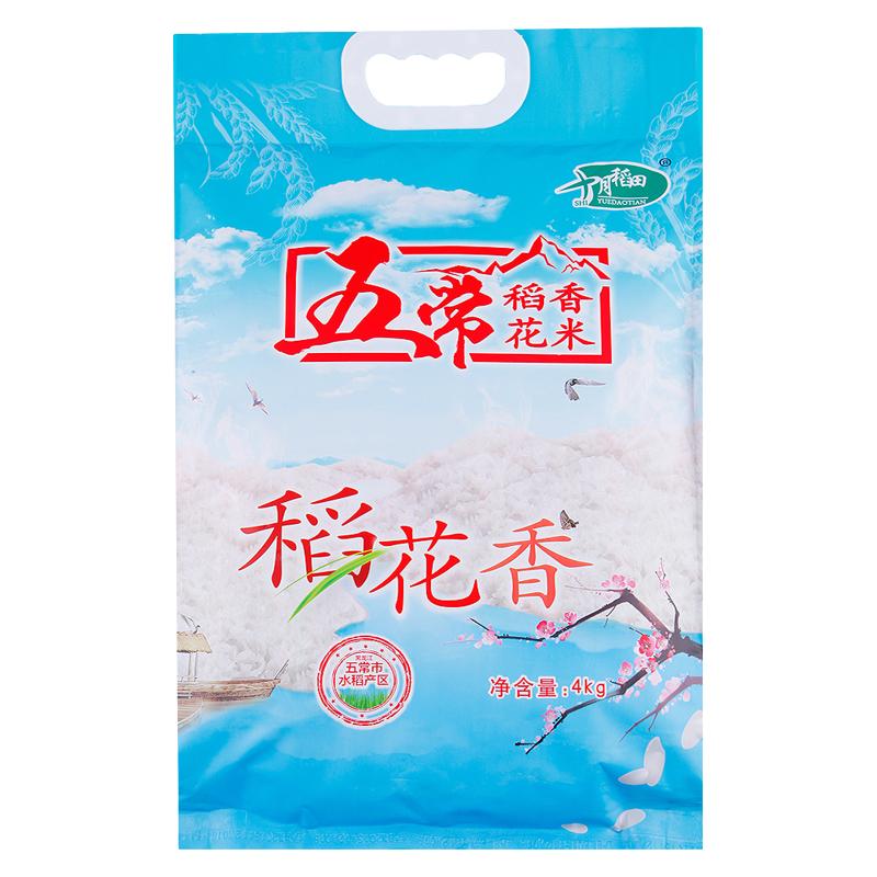 SHI YUE DAO TIAN 十月稻田 五常稻花香米