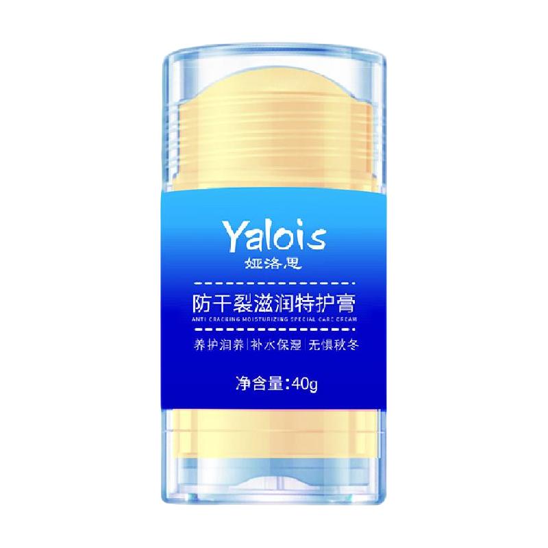 凡士林手足脚后跟干裂膏防裂皲裂膏滋润保湿润脚凝露护足脚护手霜