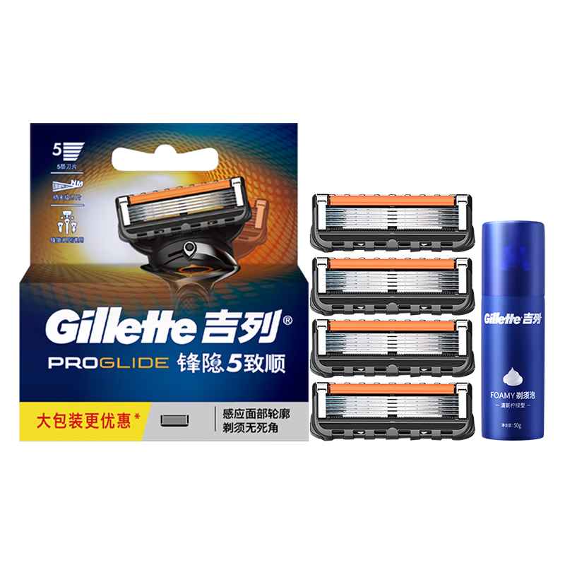  Gillette/吉列 手动剃须刀刀头  4刀头+须泡50g