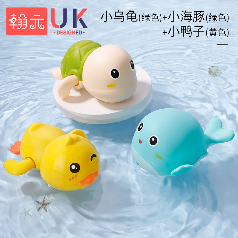 宝宝儿童婴儿洗澡玩具沐浴花洒戏水小飞猪游泳玩水小海豚