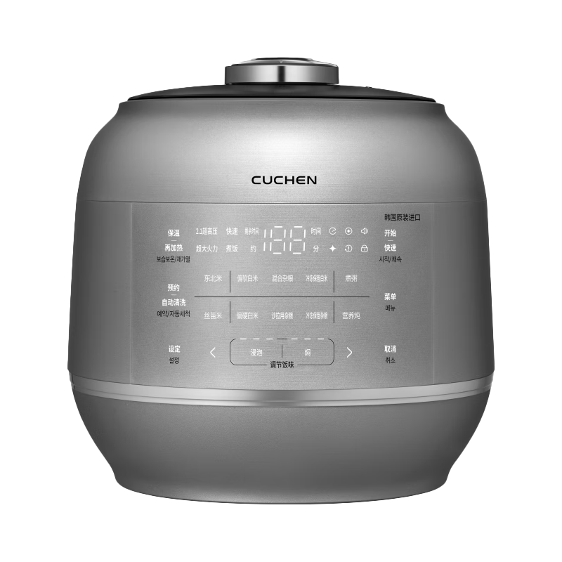  CUCHEN/酷晨 高压IH电磁加热 电饭煲