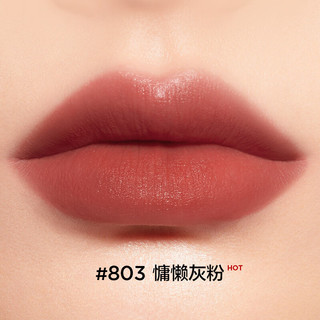  Perfect Diary/完美日记 丝绒哑光 女士口红  803