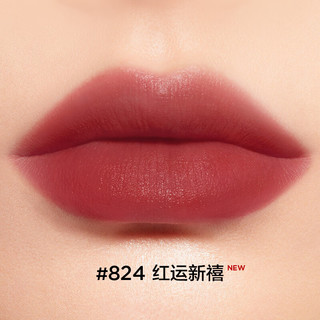  Perfect Diary/完美日记 丝绒哑光 女士口红  824