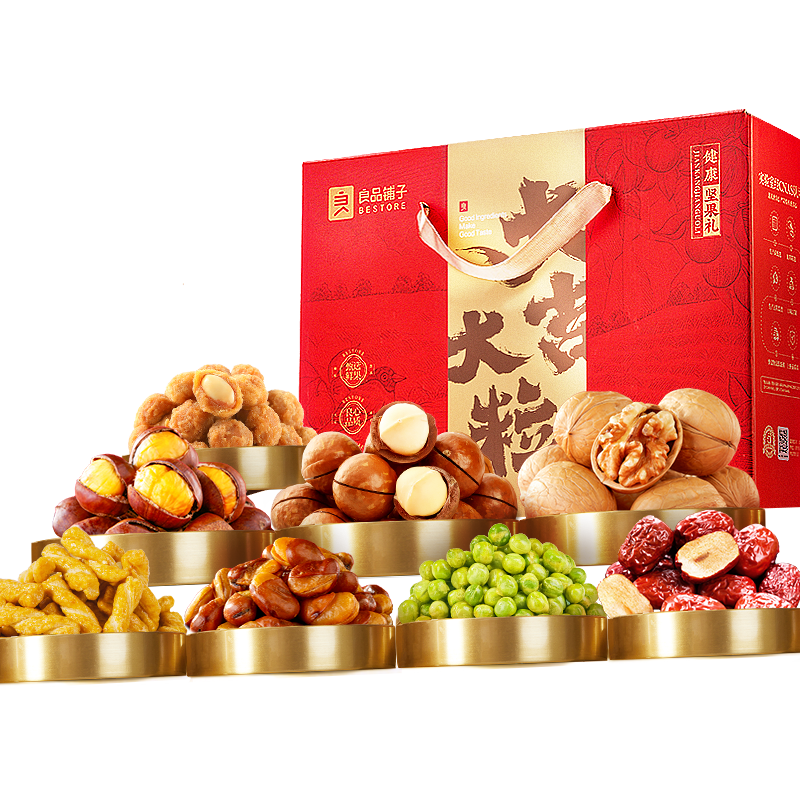 良品铺子坚果礼盒1510g 每日坚果零食大礼包年货节干果混发