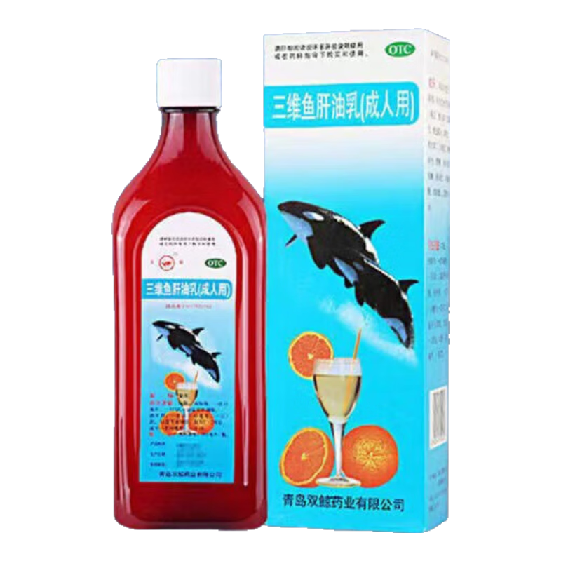 鱼肝油 中老年人通用 护眼鱼肝油 眼干燥症 眼干涩 视物模糊 5盒【常备装8.8折】