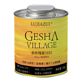 LUJIAZUI埃塞瑰夏村金标瑰夏精品手冲单品浅度烘焙咖啡豆100g