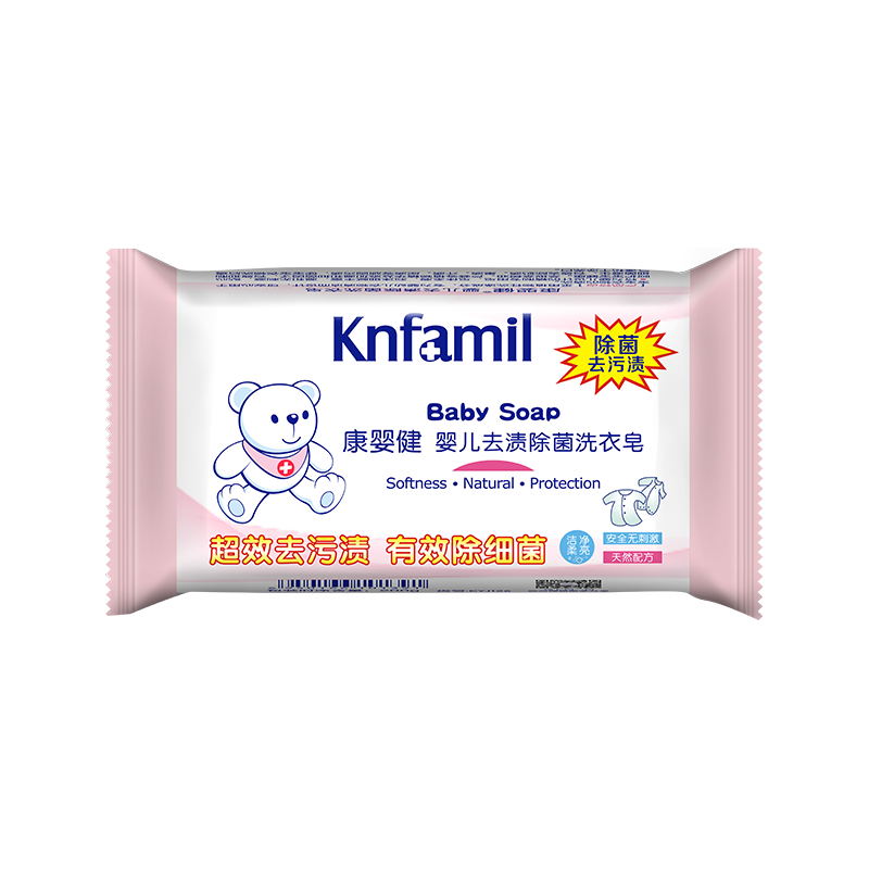 康婴健婴儿去渍洗衣皂200g宝宝婴幼儿童专用洗衣皂实惠装去污洗衣皂 婴儿洗衣皂200g