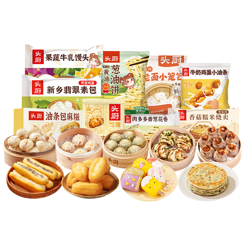 TOP CHEF 头厨 早餐老面小笼包黄油葱油饼黑猪肉糯米烧卖面点