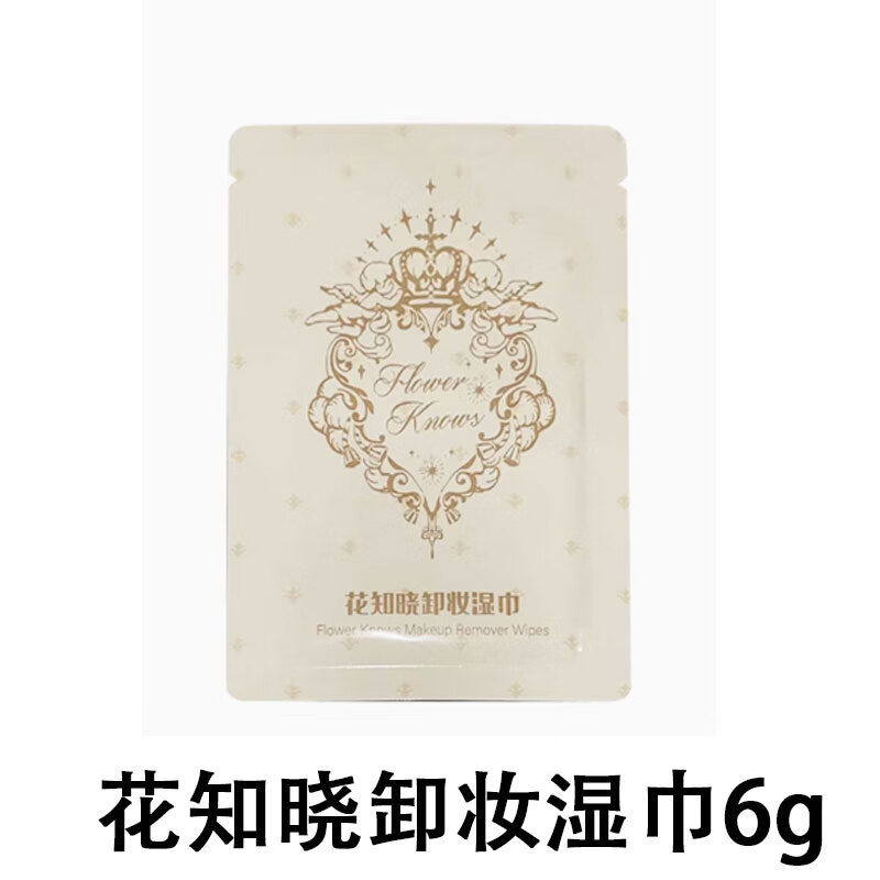 花知晓眼影女巧克力商店仲夏夜天鹅芭蕾五色六色眼影盘细闪大地色 花知晓卸妆湿巾6g