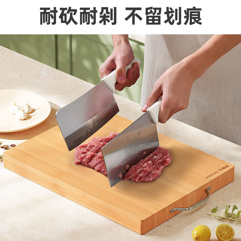 荣事达菜板实木案板防霉抗菌切菜板家用擀面板大号加厚宿舍用砧板