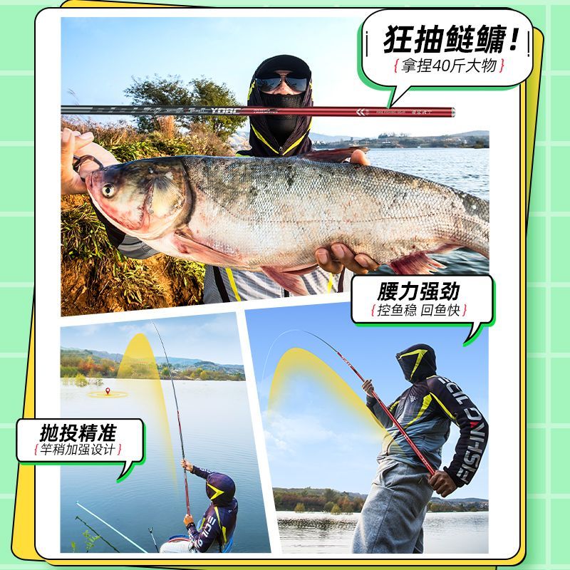 极轻小综合竿钓鱼竿超轻超硬鲫鱼竿野钓鲢鳙台钓竿十大名鱼竿