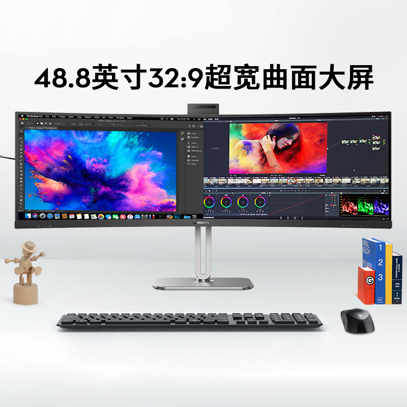 飞利浦49英寸超宽带鱼屏曲面5K多功能办公智能巨幕屏49B2U5900CH