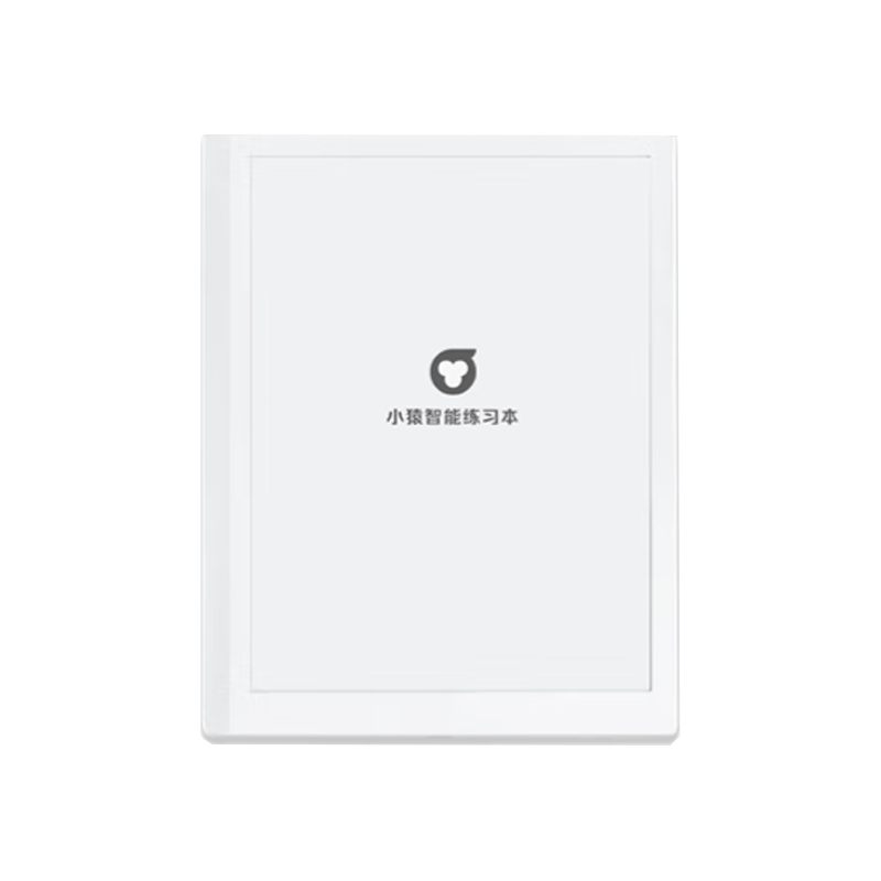 小猿学练机S1智能练习本猿辅导AI学习机10.3英寸墨水屏护眼电纸书 YC23A平板 自动批改 教材同步 小猿学练机S1【直降1000 库存有限】
