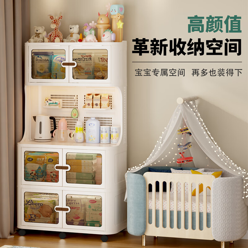 奇收母婴喂养台柜宝宝收纳多功能护理台婴儿房置物架婴儿用品储物柜