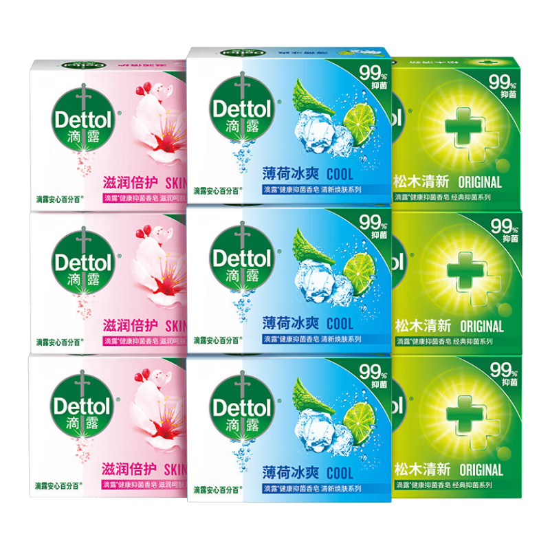 Dettol 滴露 健康香皂肥皂 抑菌99% 洗脸洗手洗澡沐浴皂 男士女士儿童通用 105g*9