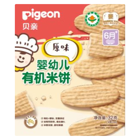 贝亲（Pigeon）婴幼儿有机米饼 宝宝零食儿童磨牙棒饼干CPP高钙  6月以上