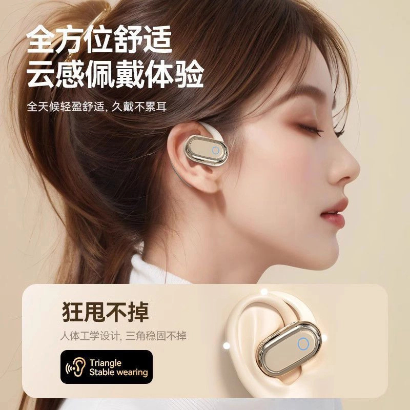  AMOI/夏新 超长续航 挂耳式无线蓝牙耳机