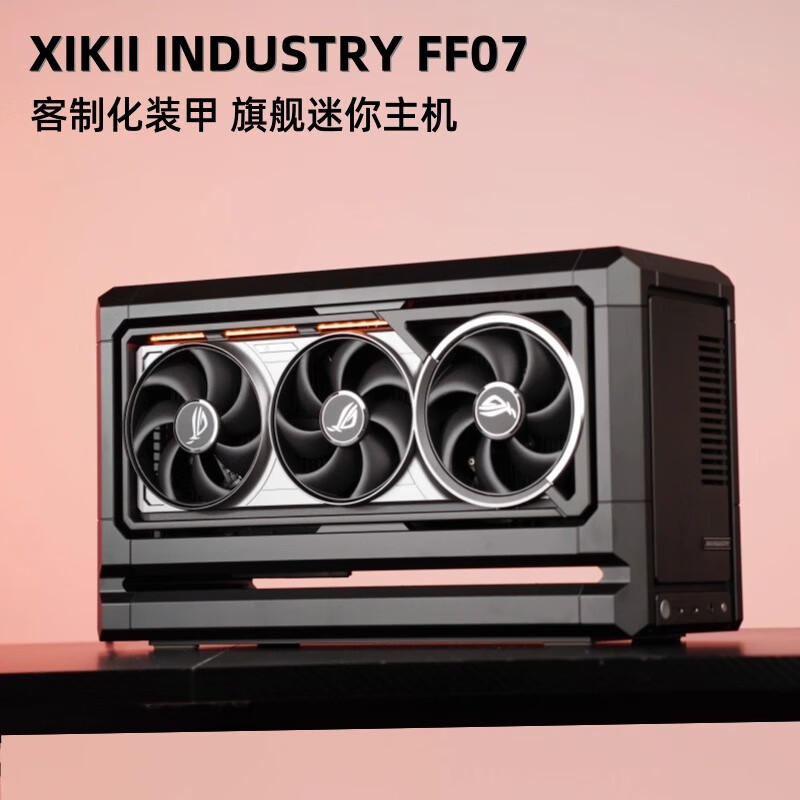  ASUS/华硕 迷你ITX主机箱
