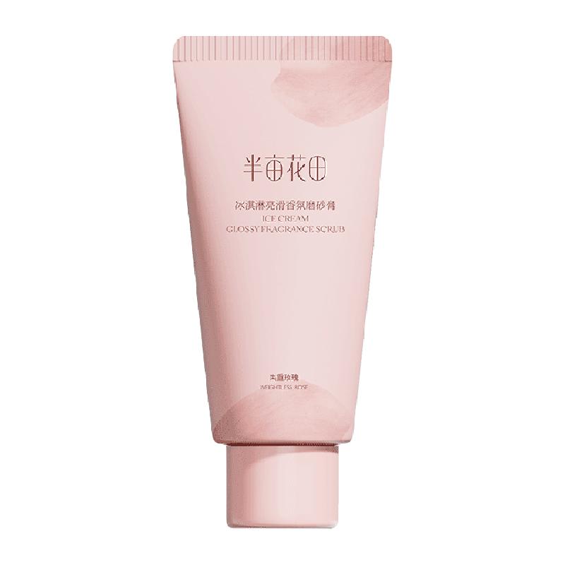 Little Dream Garden 半亩花田 乳木果身体磨砂膏