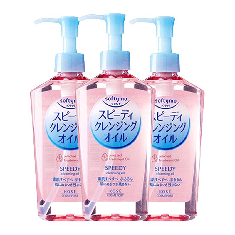  KOSE/高丝 干湿两用 卸妆油  720ml