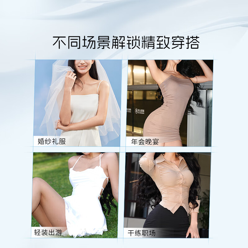 奶糖派隐形贴无痕超薄防水防凸点乳贴海边婚纱礼服吊带大胸大码胸贴 自然肤*3对