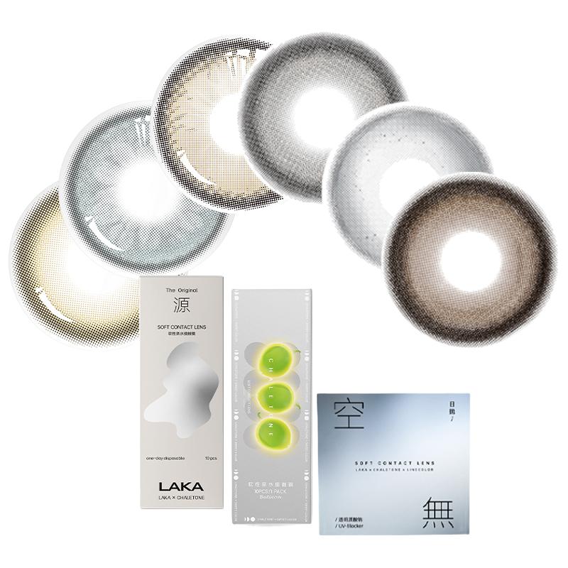 「轻瞳」美瞳日抛10片温柔显色自然高颜值百搭大直径彩色隐形眼镜