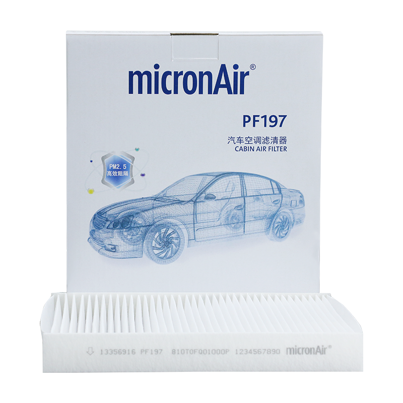 科德宝(micronAir)空调滤芯汽车空调滤清器PF197(新科鲁兹/昂克威/新凯越/威朗/新英朗/创酷)