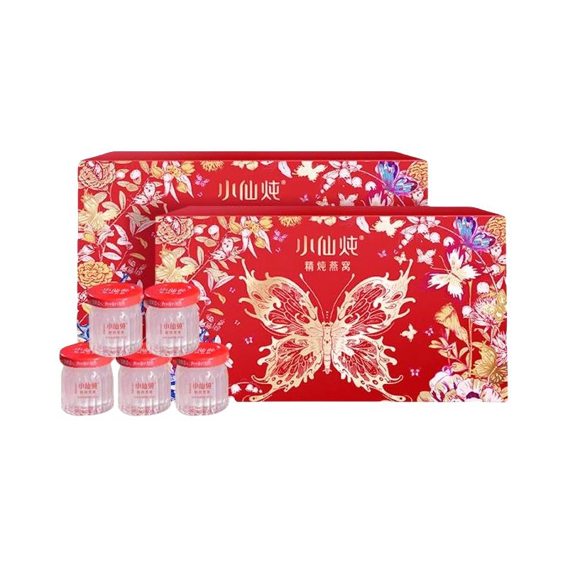 小仙炖鲜炖燕窝蝶舞礼盒40g*7瓶*2盒营养即食滋补品长辈