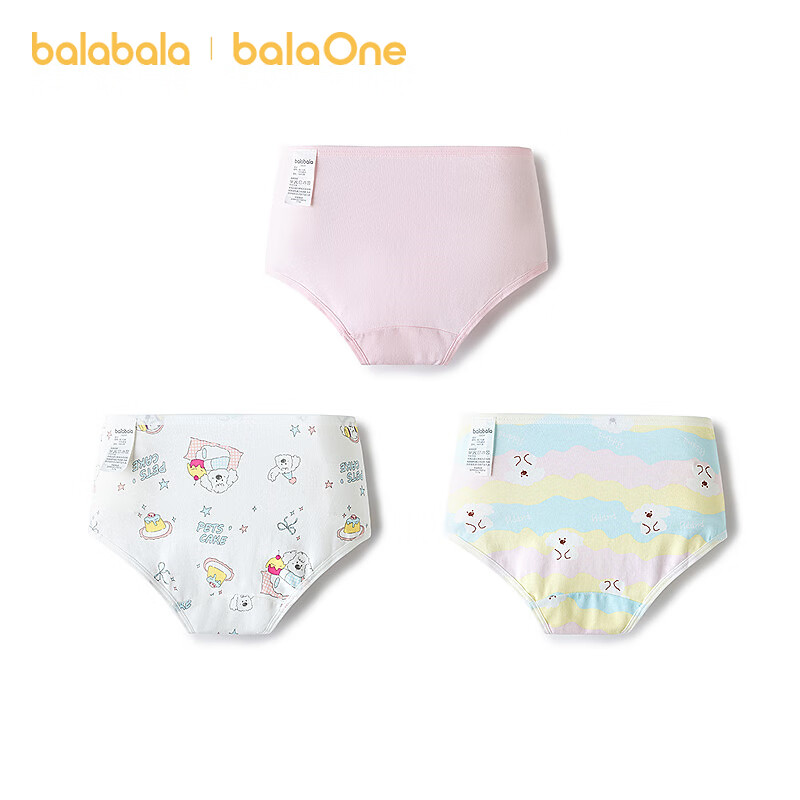 巴拉巴拉（BALABALA）【balaOne】巴拉巴拉女童内裤儿童三角短裤大童宝宝不夹PP三条装 快乐小狗00316 90