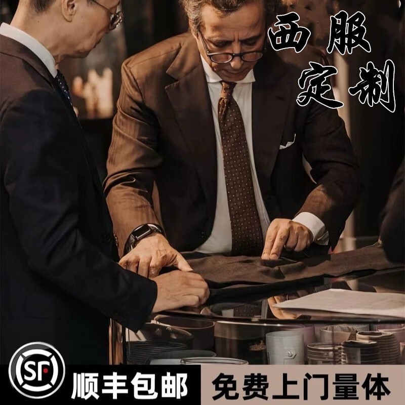衣邦亲上门量体）高端羊毛西装定制西服定做男工作结婚礼服商务套装订做 藏青色 量身定做，尺寸大小免费修改