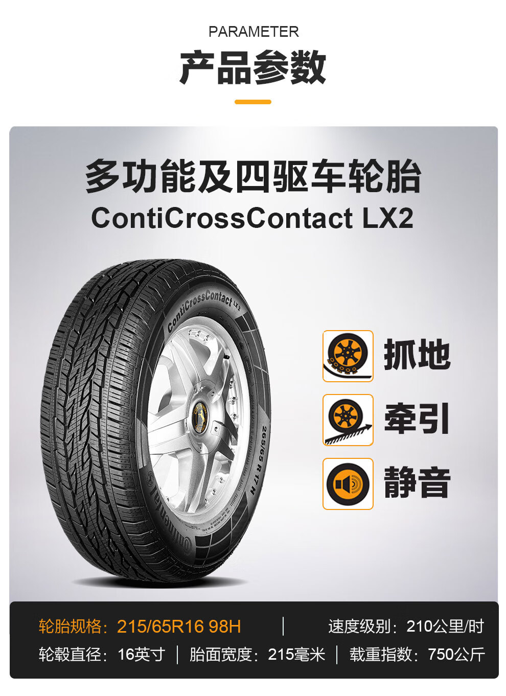 跑车轮胎】为什么跑车轮胎比较薄跑车轮胎多少钱一个_什么值得买