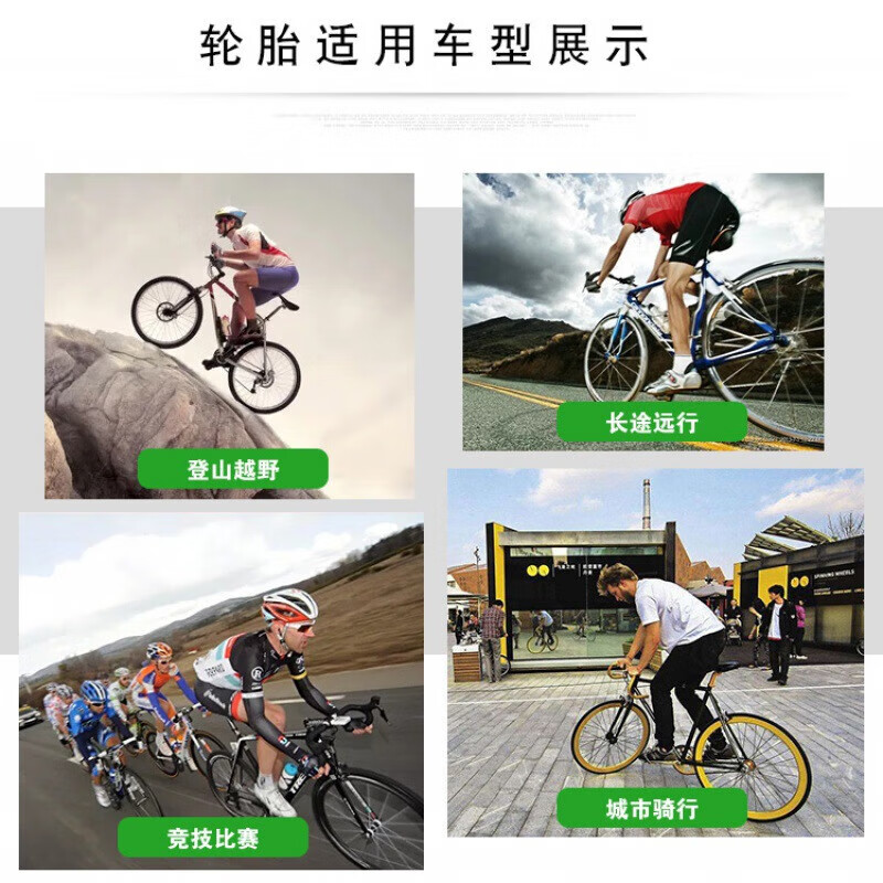 正新轮胎自行车轮胎27.5外胎山地车公路车内胎 27.5x1.95正新外胎