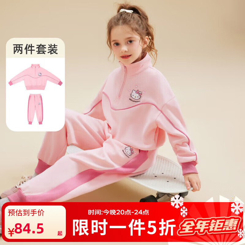 Hello Kitty女童套装长袖套头卫衣卫裤秋季上衣裤子两件套凯蒂猫童装 A款-粉色 130